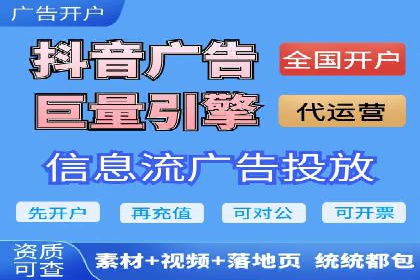娱乐产业中的信息流代理服务及效果评估
