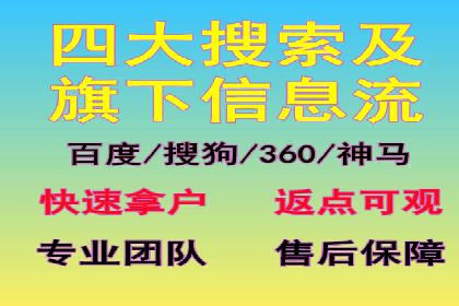 百度竞价包年服务深度解析：某企业如何实现流量转化